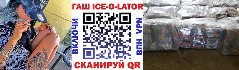 Наркошоп купить Codein КОКАИН ГАШ Мефедрон АМФЕТАМИН Бошки Шишки Alpha PVP Астрахань