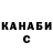 Метадон кристалл Viktor Khomitskyy