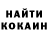 КЕТАМИН VHQ valis 0374