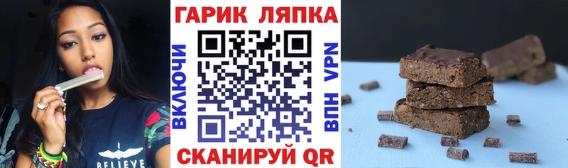 Купить Астрахань ГАШ гарик