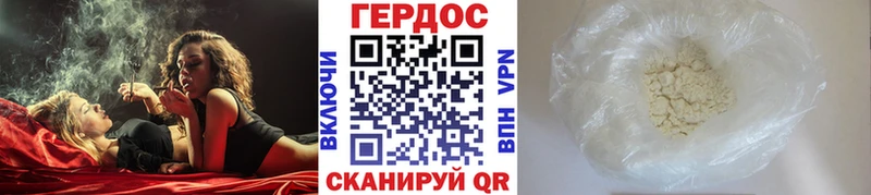 Купить  Астрахань  ГЕРОИН гречка 