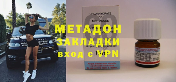 скорость mdpv Бугульма