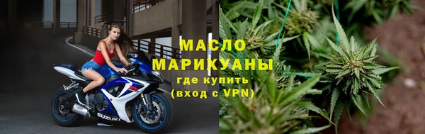 гашиш Бронницы