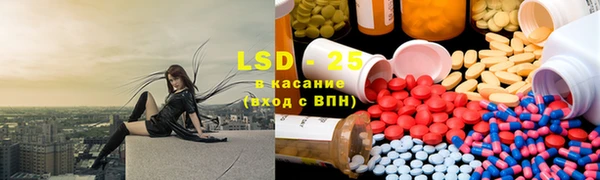 гашиш Бронницы