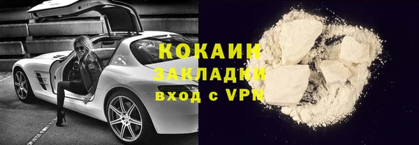гашиш Бронницы