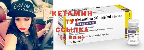 гашиш Бронницы