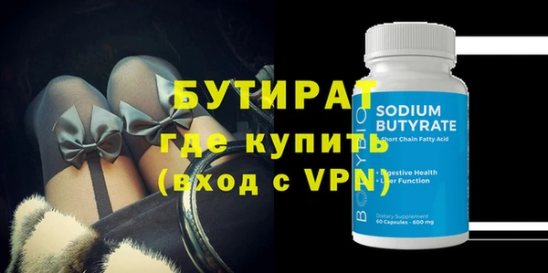 гашиш Бронницы