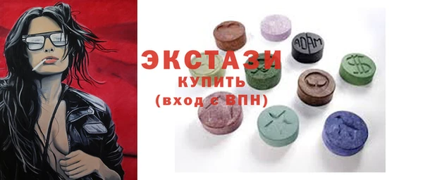 скорость mdpv Бугульма