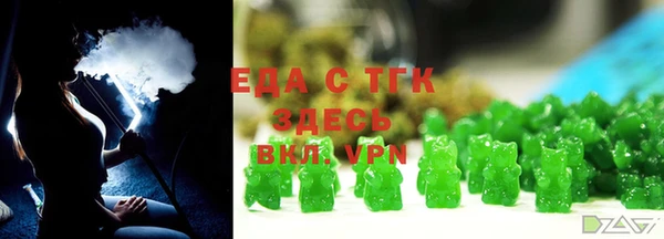 гашиш Бронницы