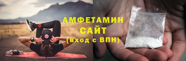 скорость mdpv Бугульма