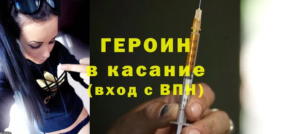 гашиш Бронницы
