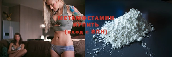 скорость mdpv Бугульма