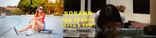 скорость mdpv Бугульма