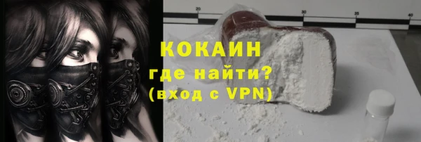 гашиш Бронницы