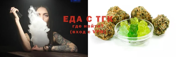 гашиш Бронницы