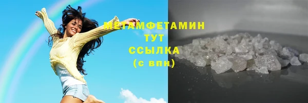 скорость mdpv Бугульма