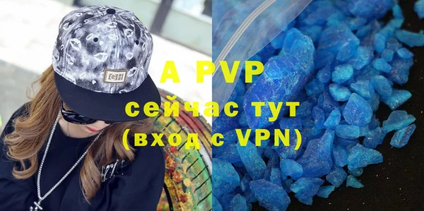 скорость mdpv Бугульма