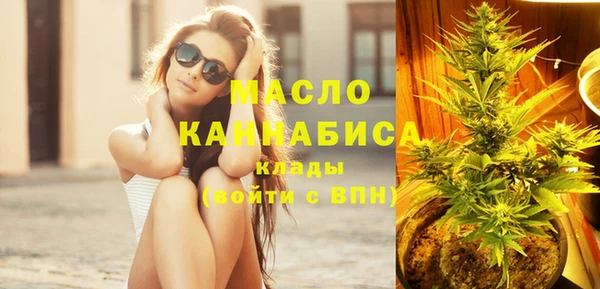 гашиш Бронницы