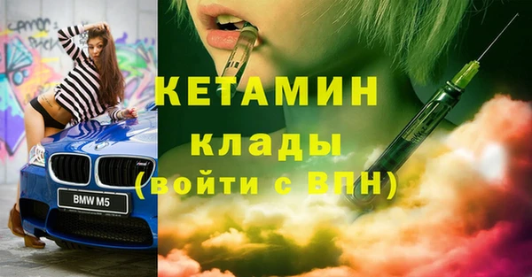 скорость mdpv Бугульма