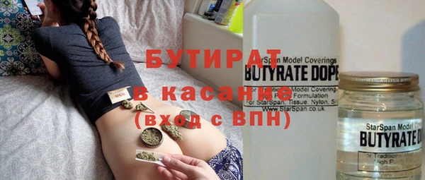 гашиш Бронницы
