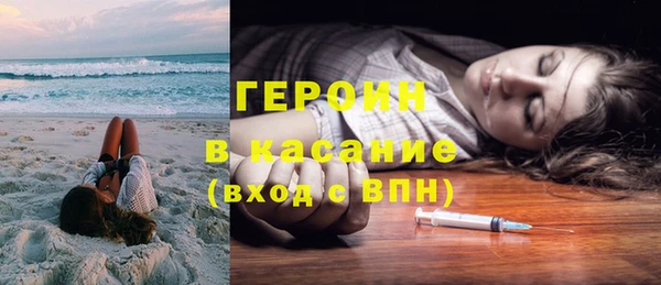 гашиш Бронницы