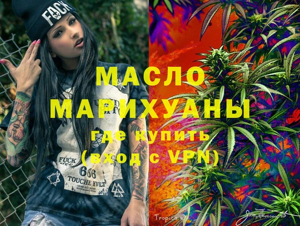 гашиш Бронницы
