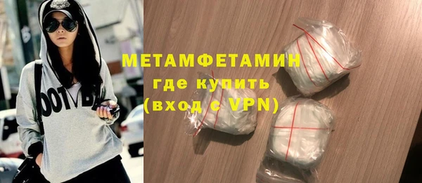 скорость mdpv Бугульма