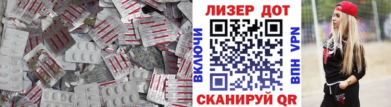 ЛСД экстази кислота  Купить  Астрахань 