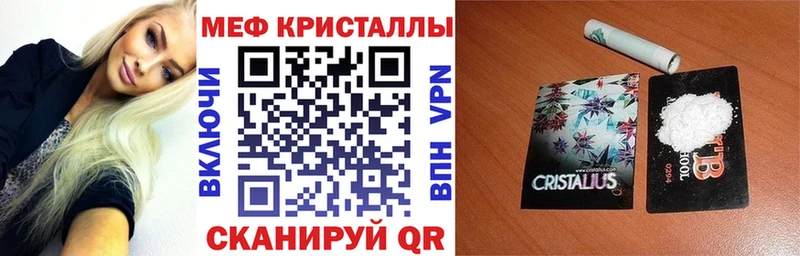 Купить  Астрахань  МЕФ VHQ 