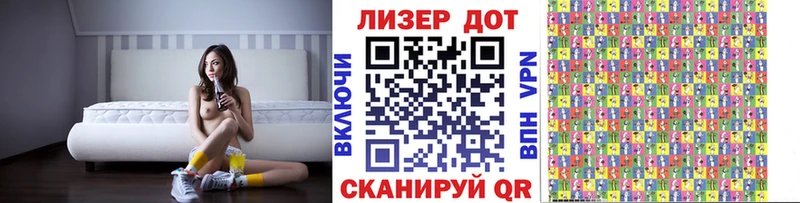 Наркотические марки 1,8мг  Купить где  Астрахань 
