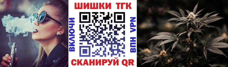 Купить  Астрахань  Бошки марихуана гибрид 